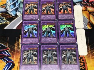 Multiple Piece Golem 1 Super Set of 9 Tera