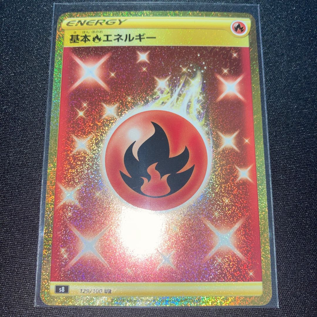 Pokémon Card Basic FireEnergy UR