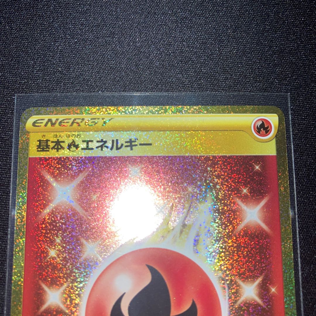 Pokémon Card Basic FireEnergy UR