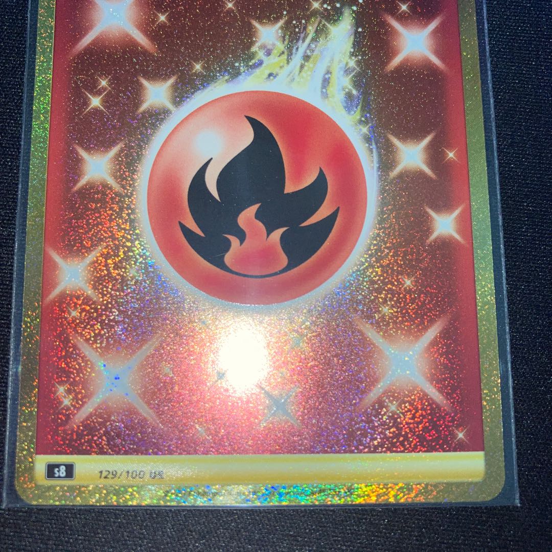 Pokémon Card Basic FireEnergy UR