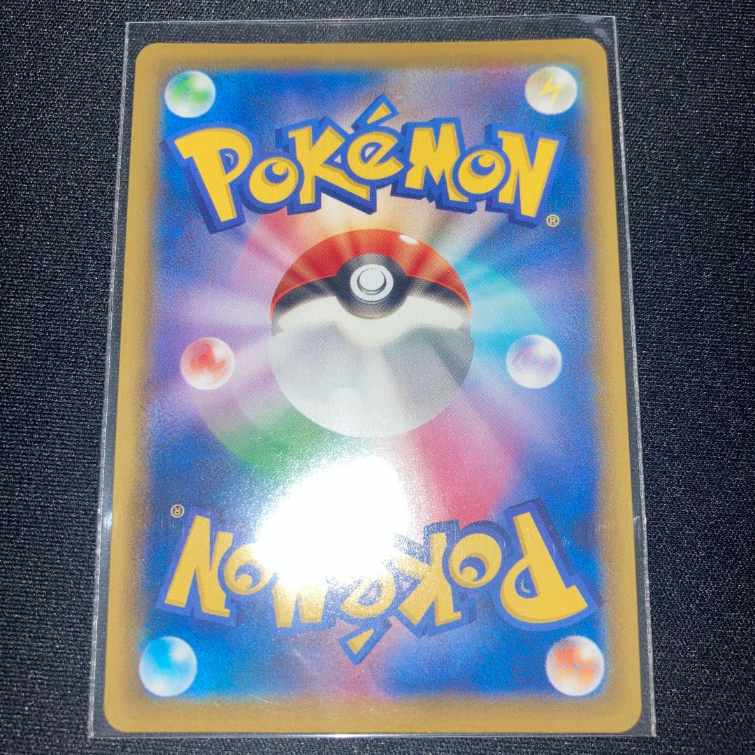 Pokémon Card Basic FireEnergy UR