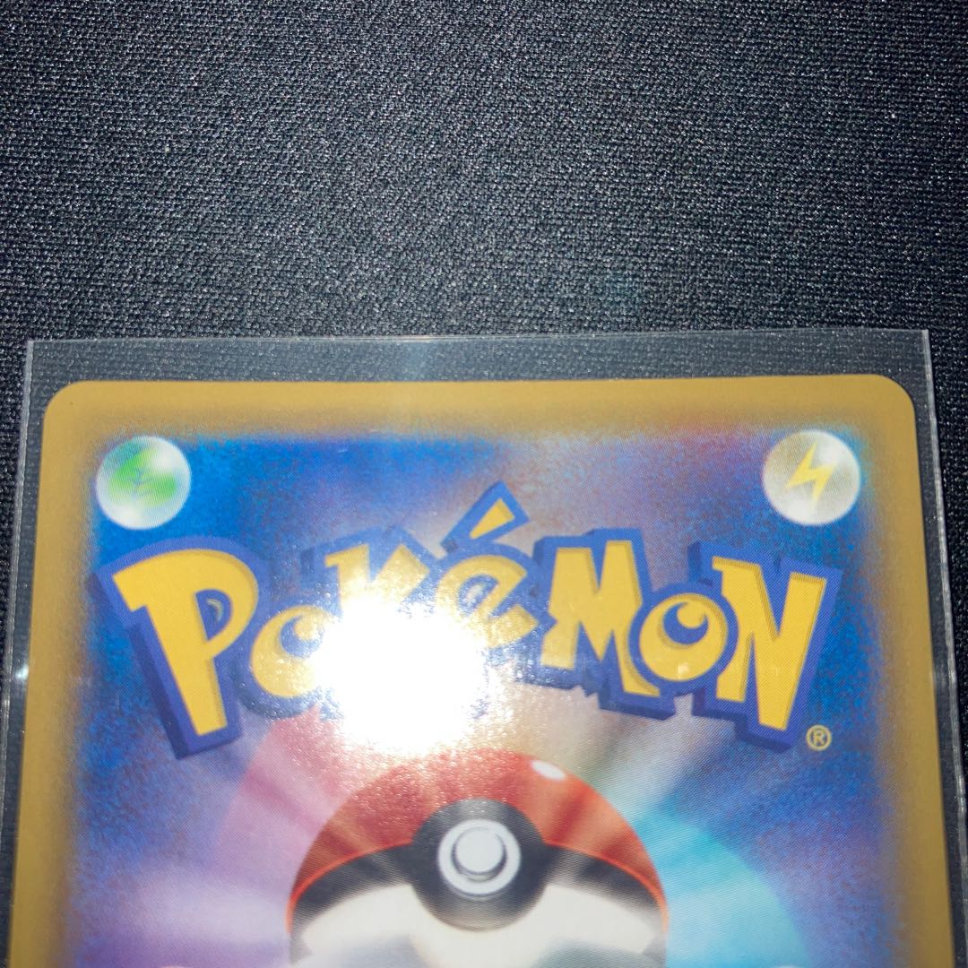 Pokémon Card Basic FireEnergy UR