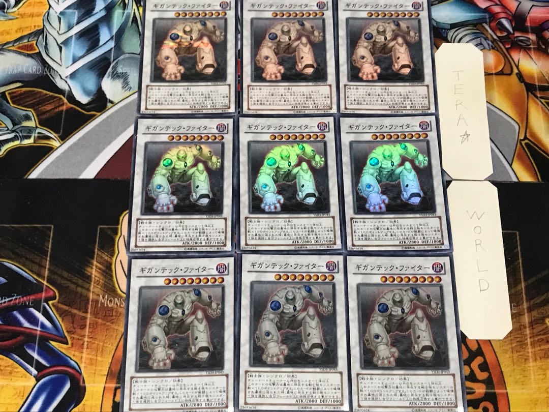 Colossal Fighter 2 Super Set of 9 Tera