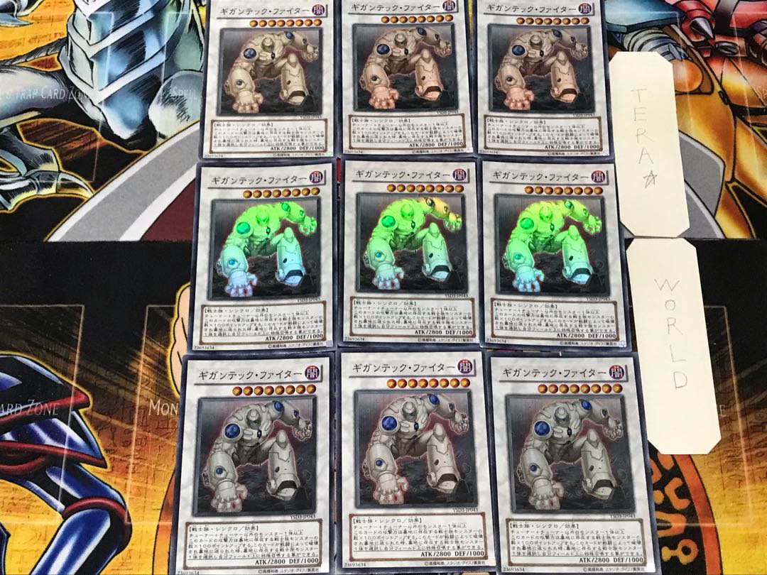 Colossal Fighter 3 Super 9-piece set Tera