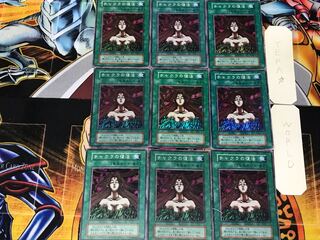 チャクラの復活 1 初期 スーパー 9枚セット てら