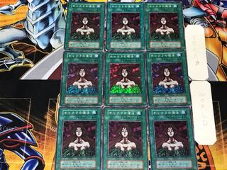 Resurrection of Chakra2 Early Super 9-card set Tera