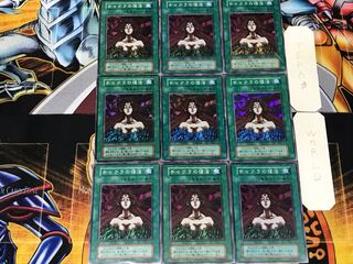 Resurrection of Chakra 3 Early Super 9-card set Tera