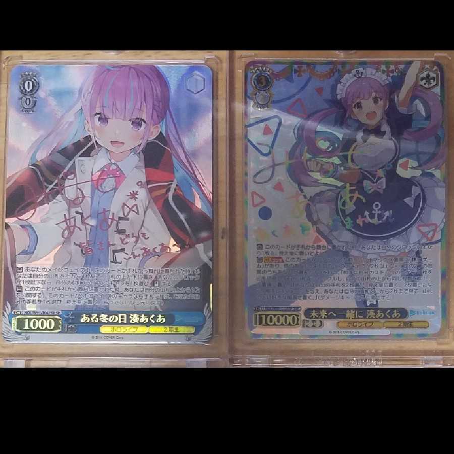 1口ヴァイス一周年記念サイン確定パック 1枚