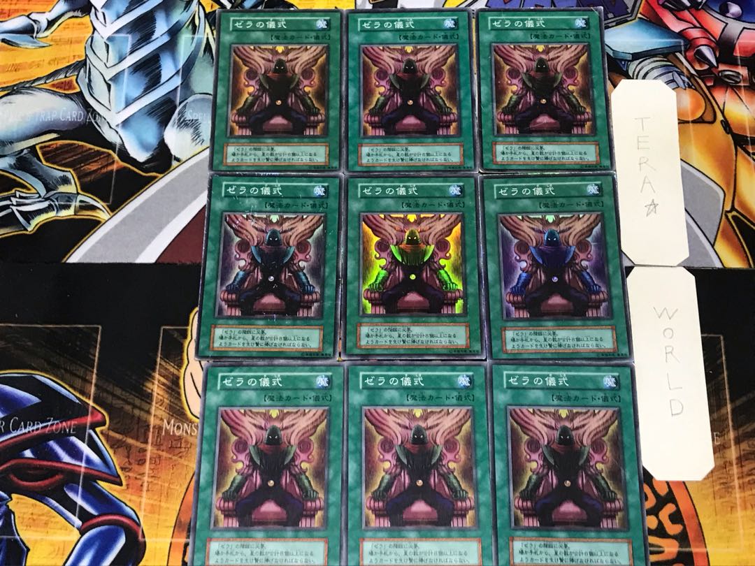 Zera Ritual 1 Early Super Set of 9 Tera