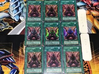 ゼラの儀式 2 初期 スーパー 9枚セット てら