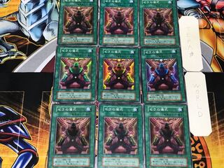 ゼラの儀式 3 初期 スーパー 9枚セット てら