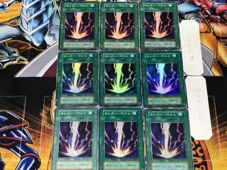 サンダー・ボルト 2 初期 スーパー 9枚セット てら