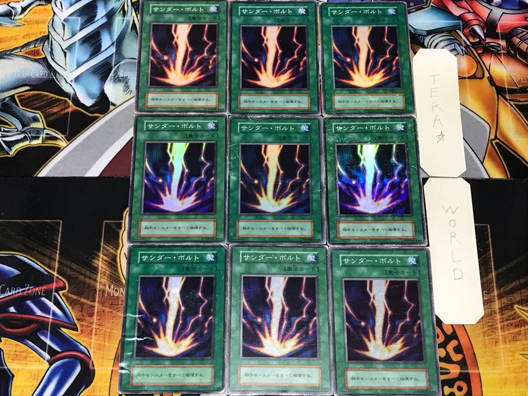 Raigeki 3 Early Super Set of 9 Tera