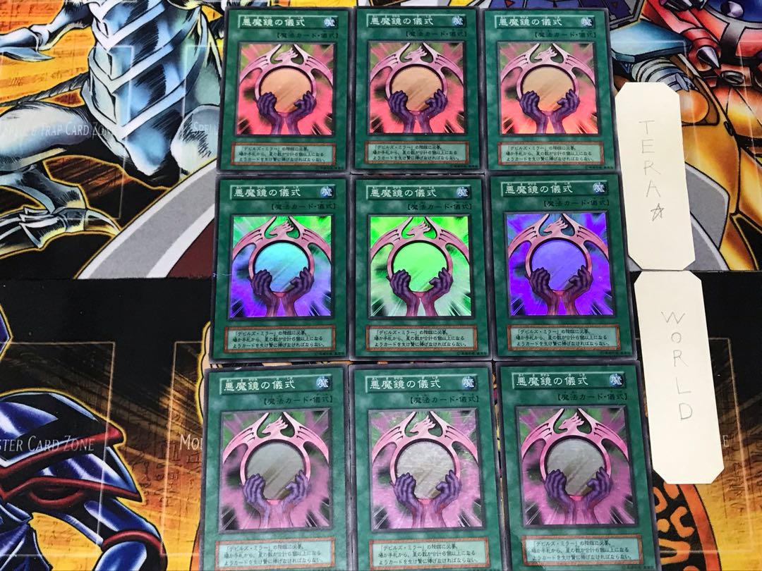 Beastly Mirror Ritual 1 Early Super Set of 9 Tera.