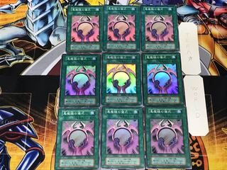 Beastly Mirror Ritual 3 Early Super Set of 9 Tera.