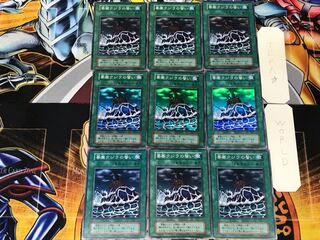 Fortress Whale's Oath 1 Early Super Set of 9 Tera.