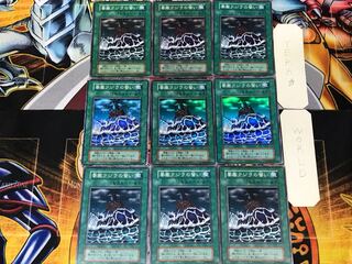 Fortress Whale's Oath 2 Early Super Set of 9 Tera.