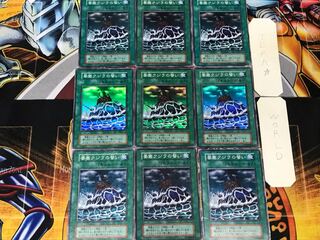 Fortress Whale's Oath 3 Early Super Set of 9 Tera.