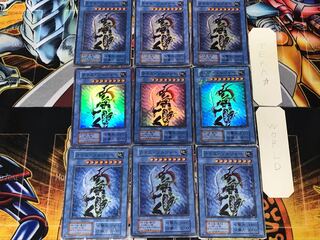 カオス・ソルジャー 3 初期 スーパー 9枚セット てら