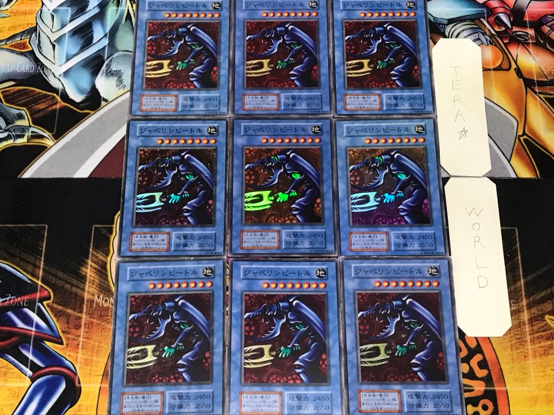 Javelin Beetle 1 Early Super Set of 9 Tera.