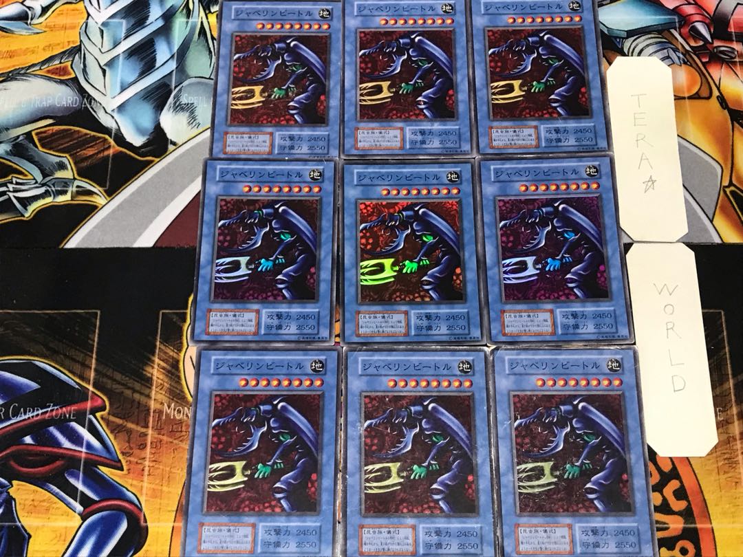 Javelin Beetle 2 Early Super Set of 9 Tera