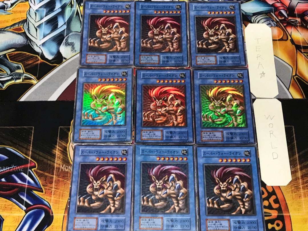 Super War-Lion 2 Early Super Set of 9 Tera.