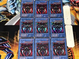 Chakra 2 Early Super Set of 9 Tera