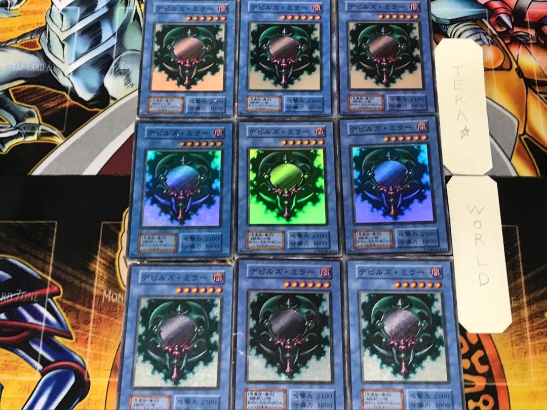 デビルズ・ミラー 1 初期 スーパー 9枚セット てら