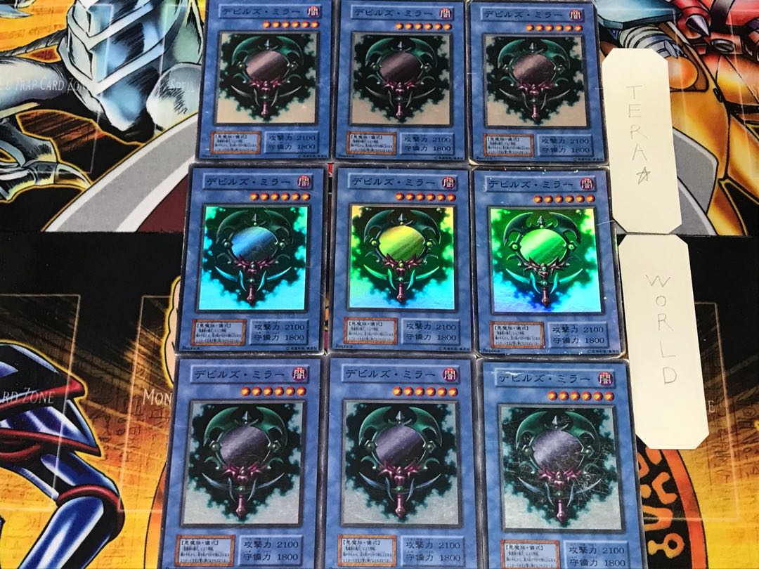 Fiend's Mirror 3 Early Super Set of 9 Tera.