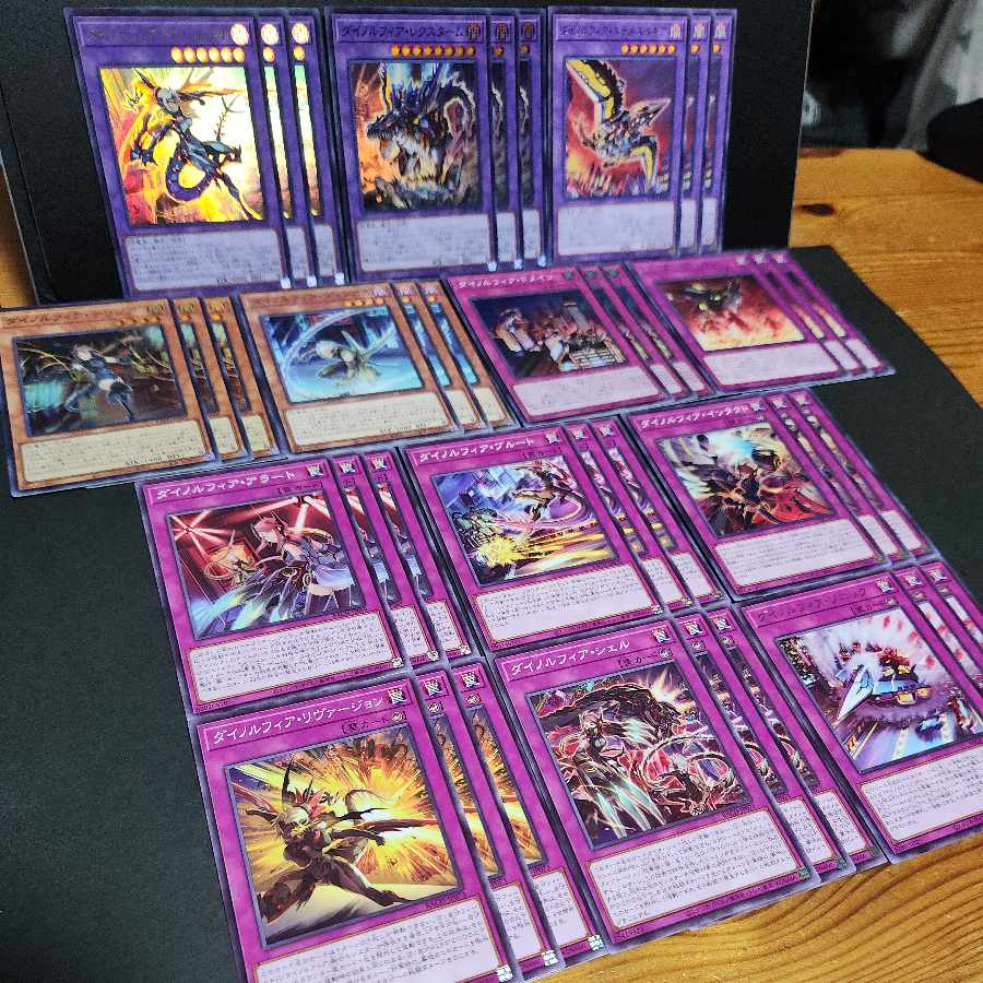 [Contents change] Dinorphia Kentreguina Dinorphia Lextum Dinorphia Teridia Dinorphia Dinorphia Do Rosaan