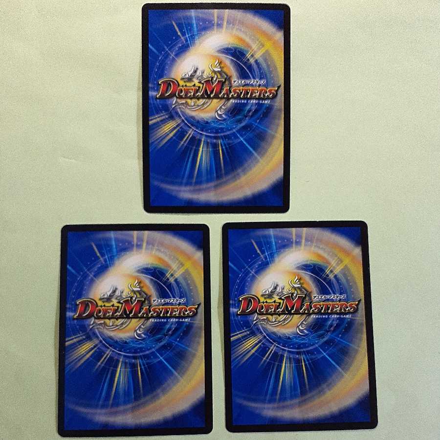 Natural Disaster Dedom, set of three, for play