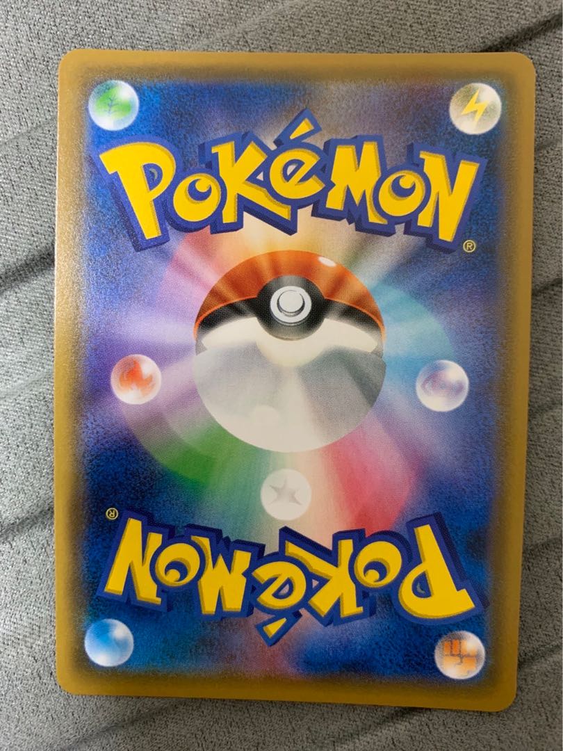 Pheromosa & BuzzwoleGX SR 055/054