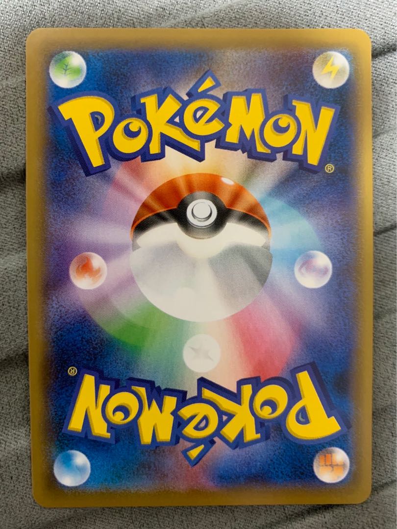 ガラルギャロップV SR 074/070 1枚