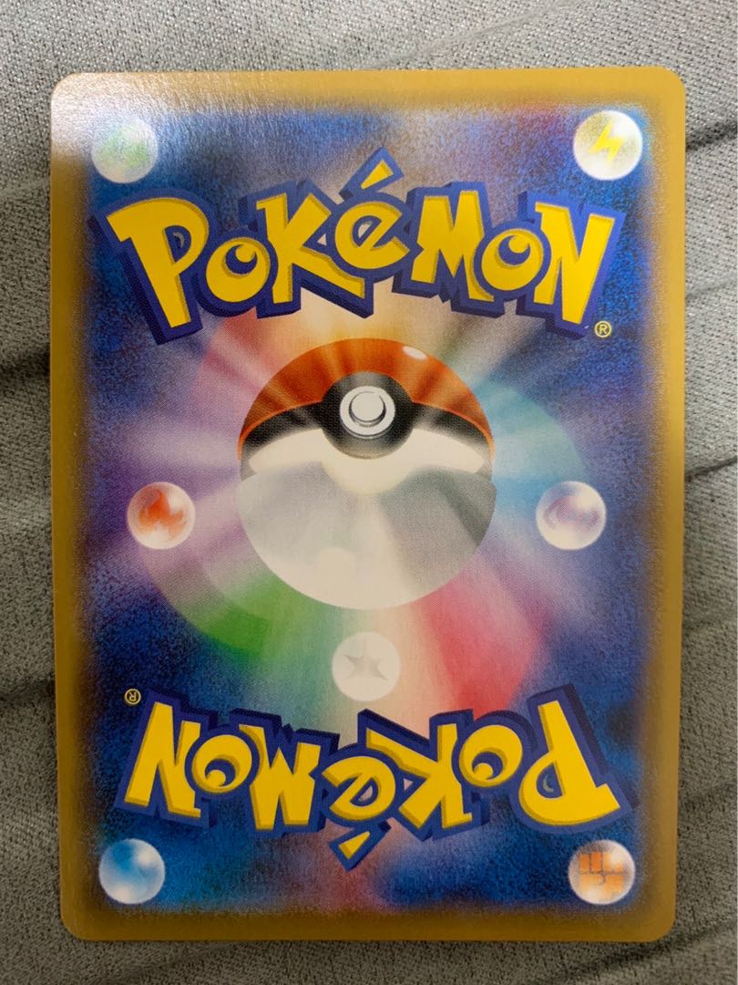 ボルケニオンV SR 071/070