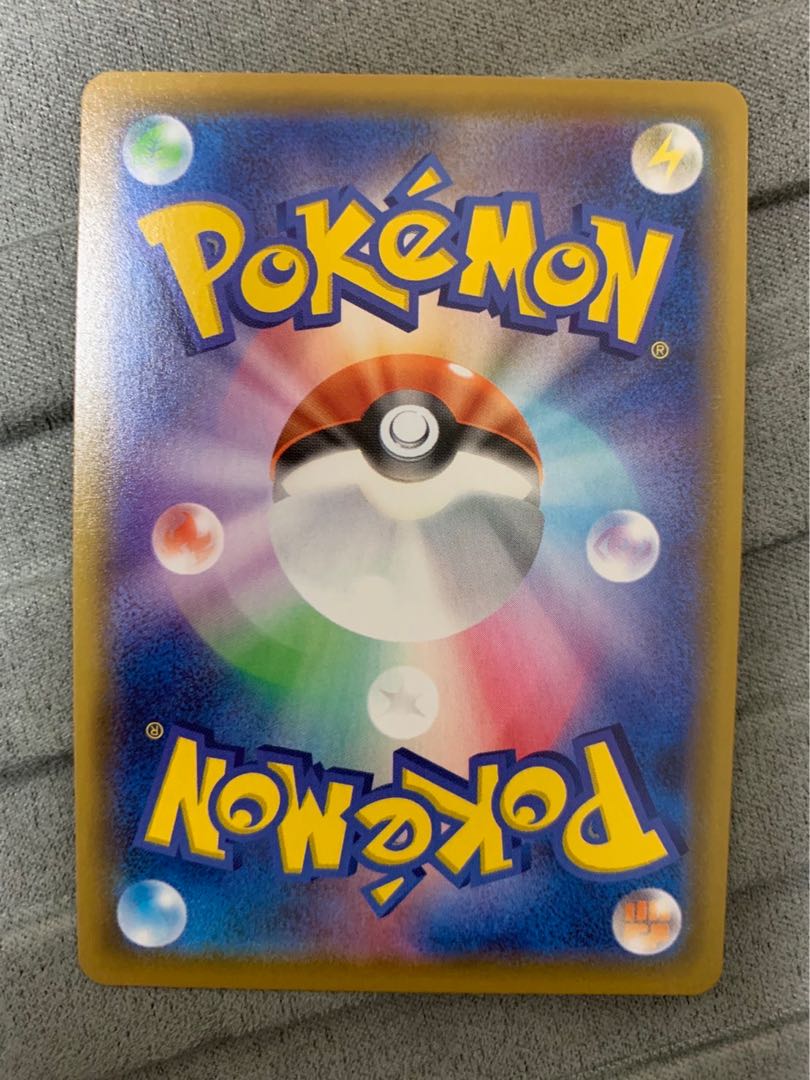 ゴリランダーVMAX SSR 305/190