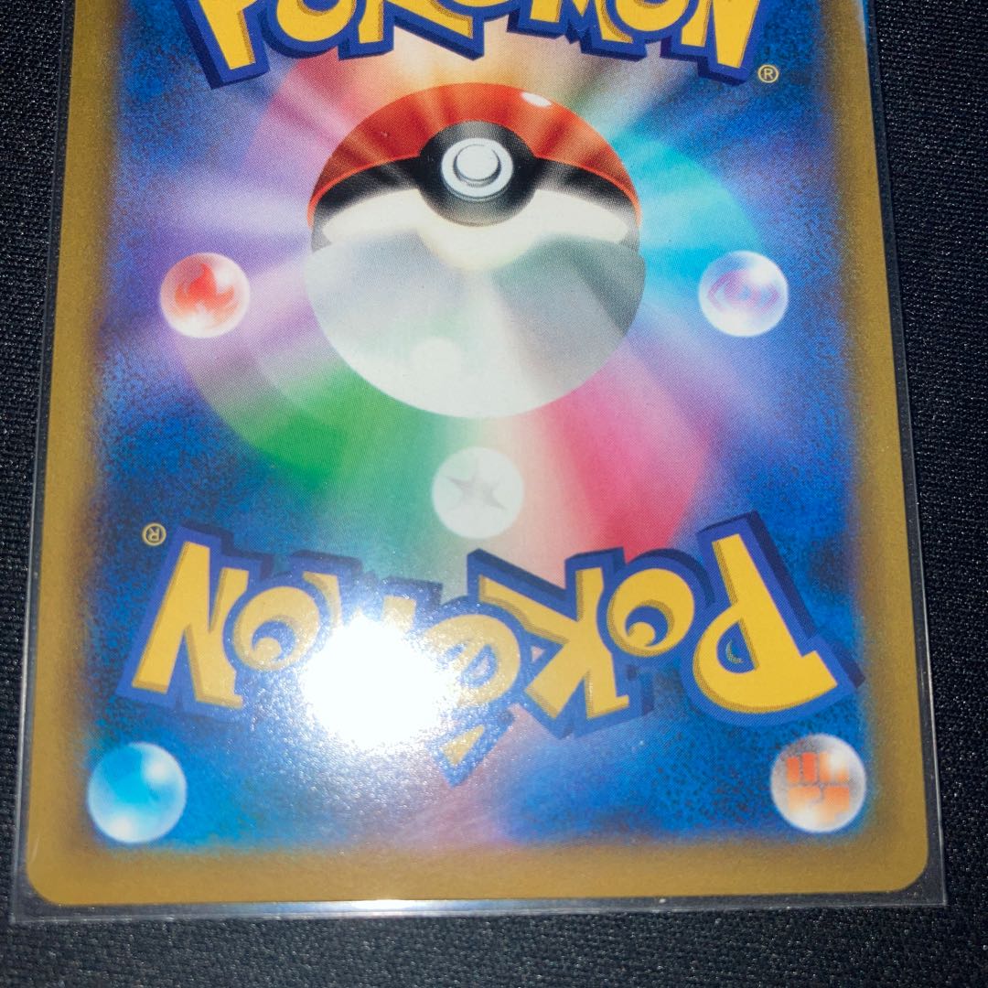 Pokémon Card Training Court UR