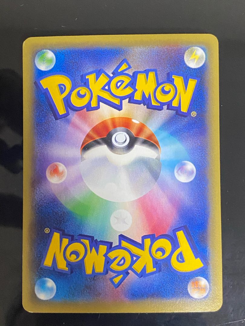 Special Price】MGyaradosEX SR