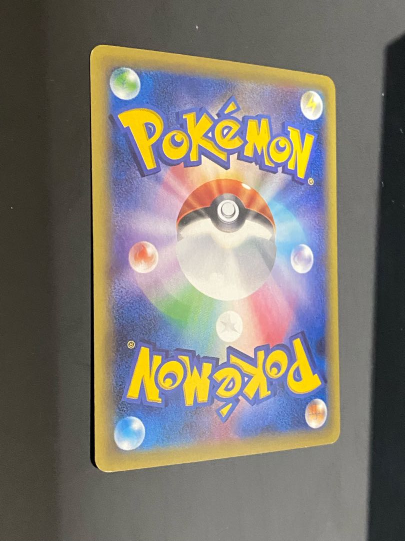 Special Price】MGyaradosEX SR