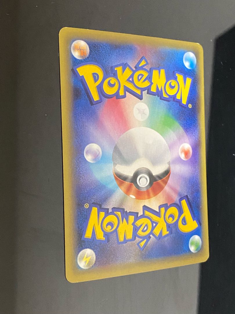 Special Price】MGyaradosEX SR