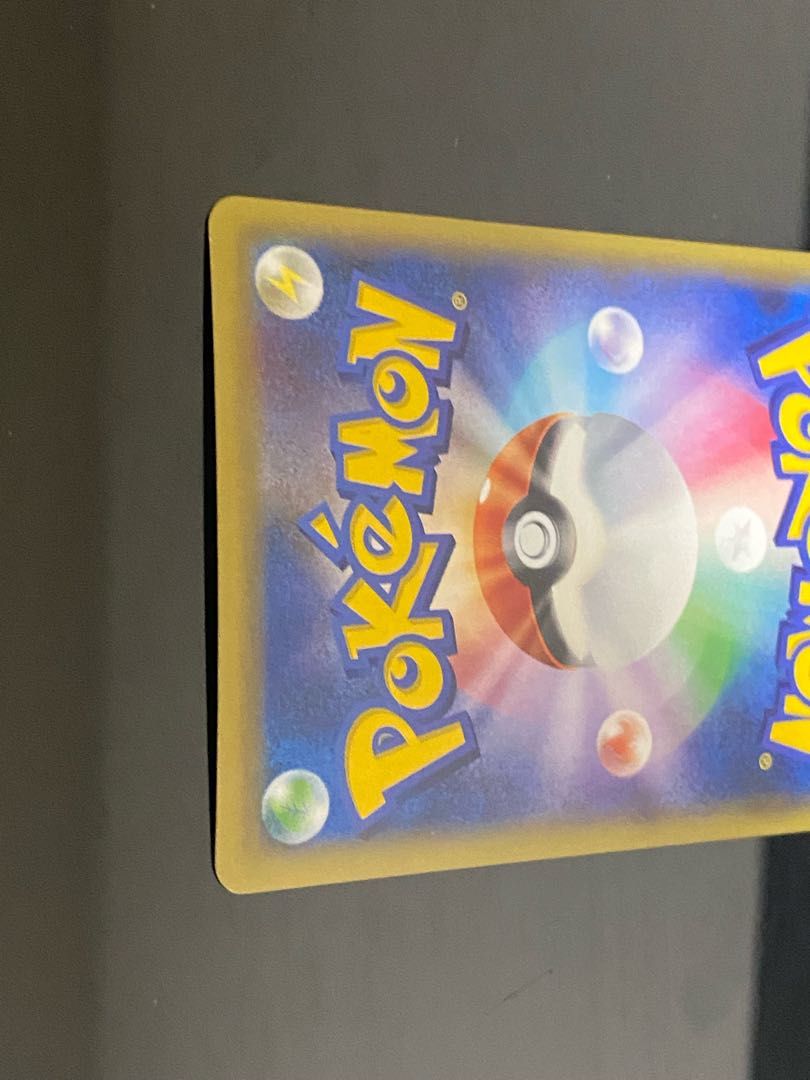 Special Price】MGyaradosEX SR