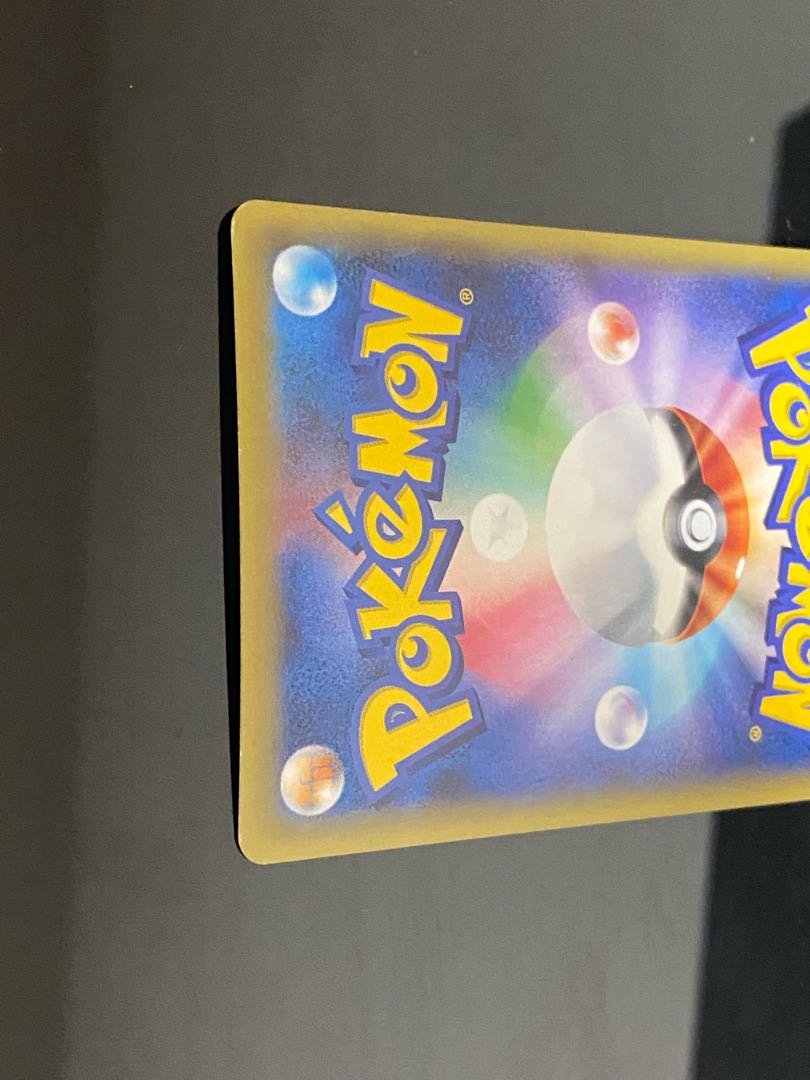 Special Price】MGyaradosEX SR