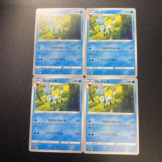 Glaceon 4 sheets