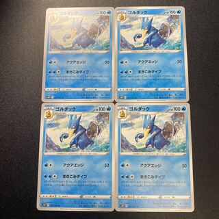 Golduck 4 sheets