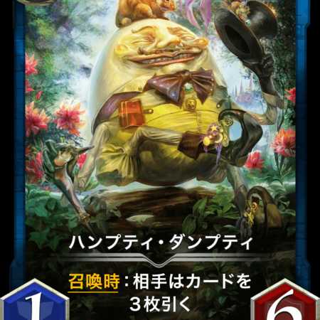 Urgent Price Reduction Set of 5 Humpty Dumpty