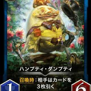 Urgent Price Reduction Set of 5 Humpty Dumpty