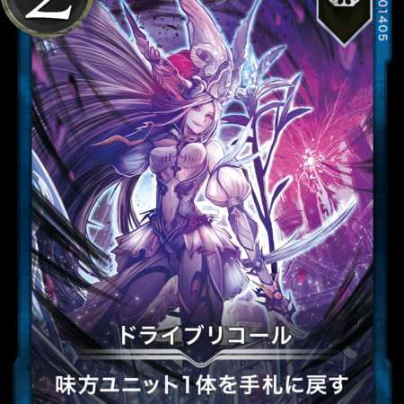 Urgent Price Reduction Set of 5 Humpty Dumpty