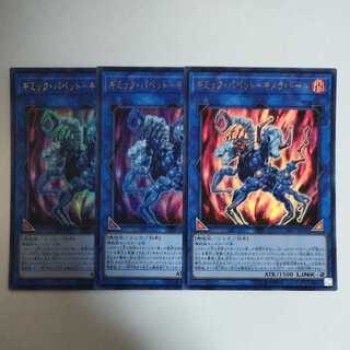 遊戯王 ギミック・パペット-キメラ・ドール ウルトラレア