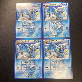 美品/PSA10 / プラズマ団 シャワーズ アンリミ BW8 ブイズ 2025年最新】プラズマ団 シャワーズの人気アイテム - メルカリ