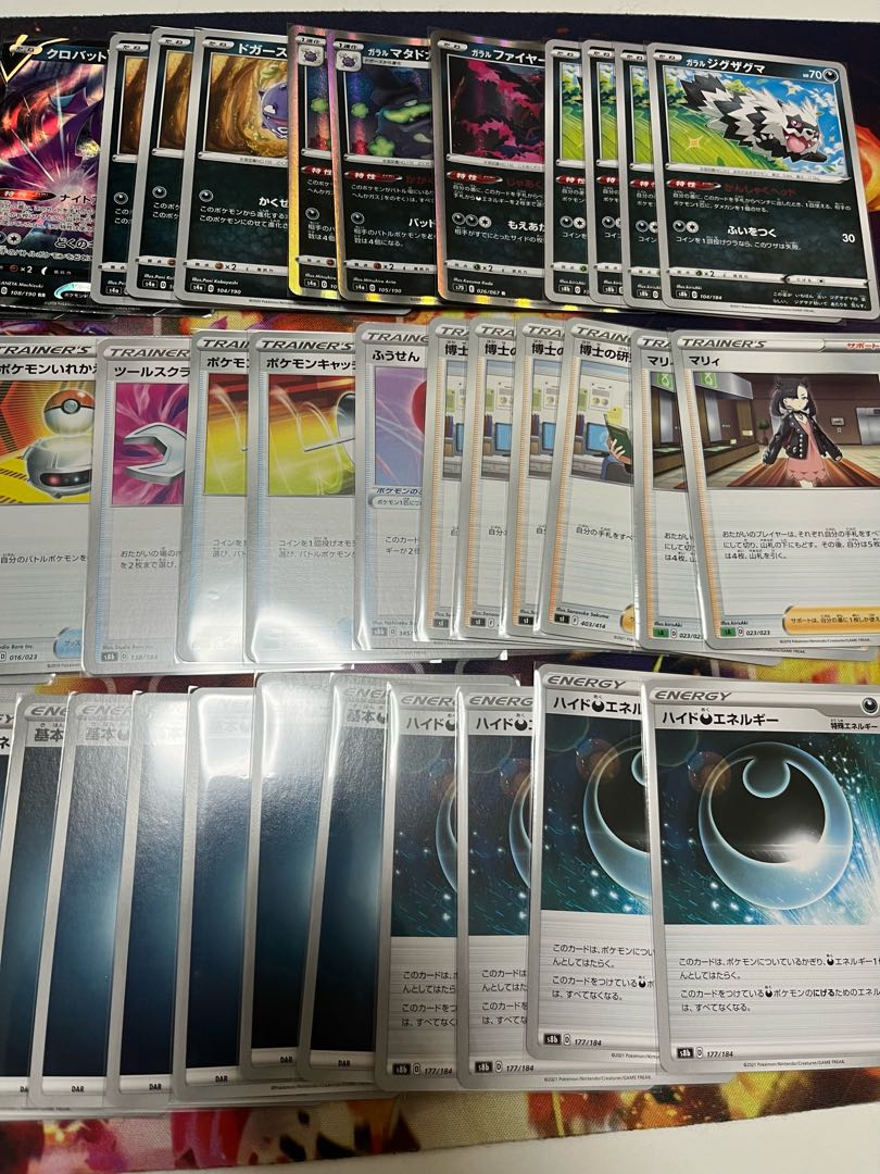 ムゲンデッキ ポケカ】ムゲンダイナVMAX優勝デッキまとめ【EternatusVMAX