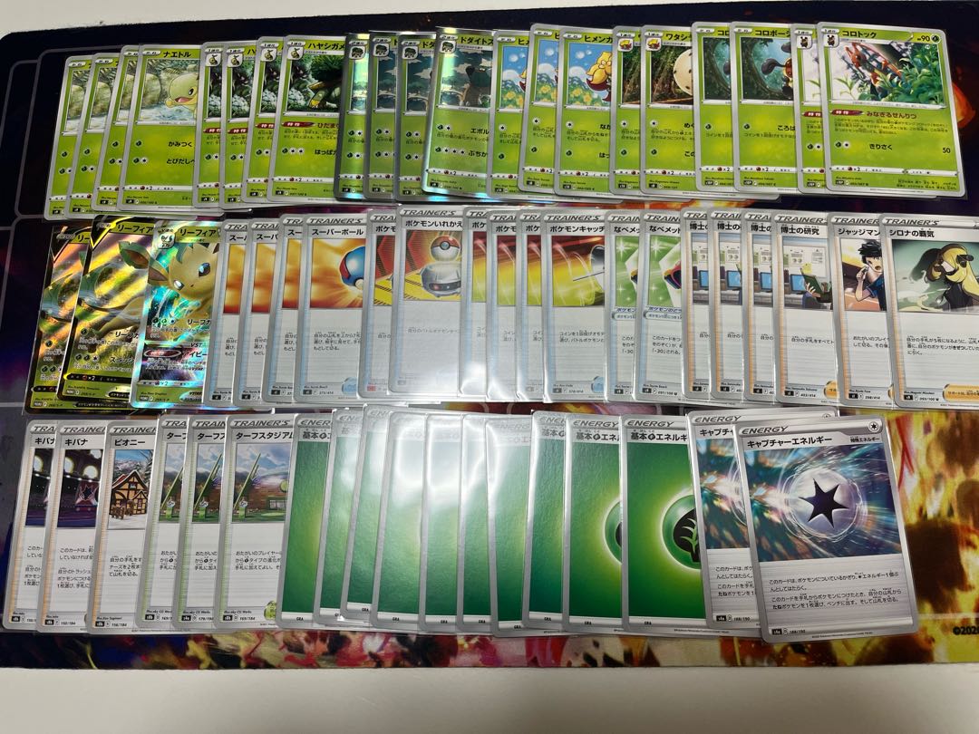 Torterra Deck